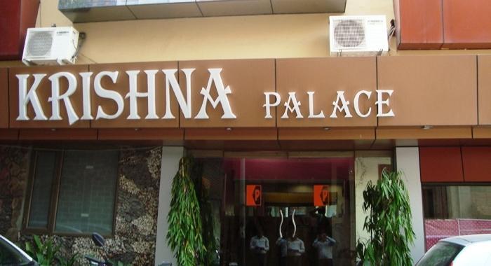 Hotel Krishna Palace Nueva Delhi Exterior foto